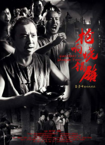 儿子你比你爸的都大